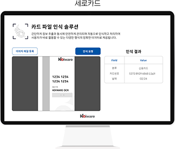 card web img