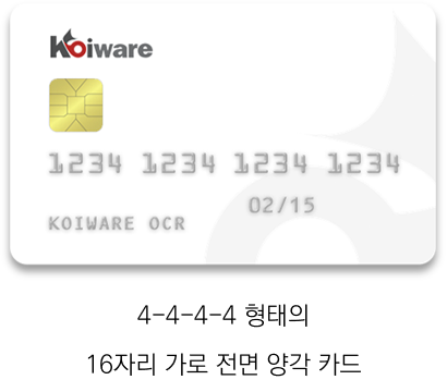 card type