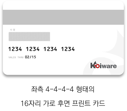 card type