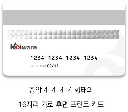 card type