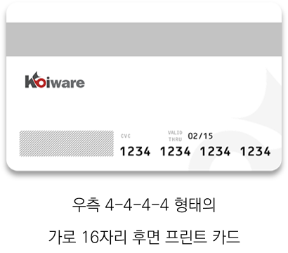 card type
