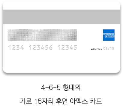 card type