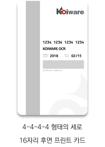 card type