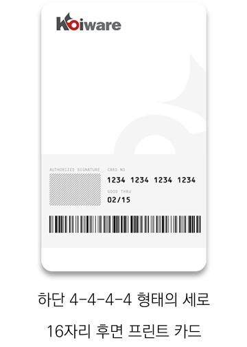 card type