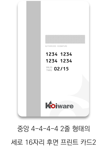 card type