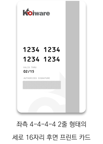 card type