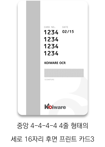 card type