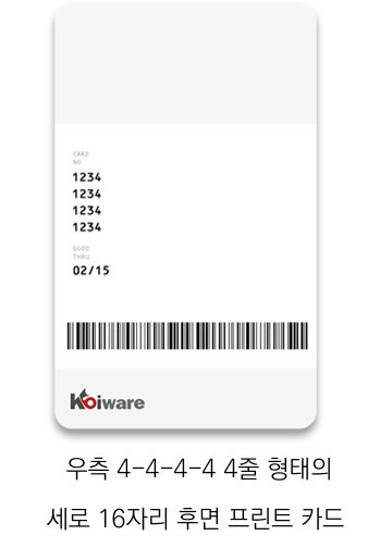 card type