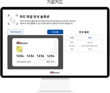 card web img