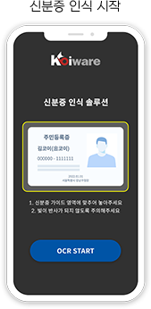 id app img