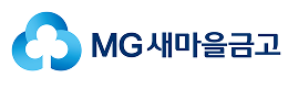 MC새마을금고