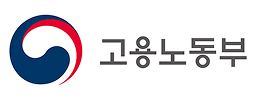 고용노동부